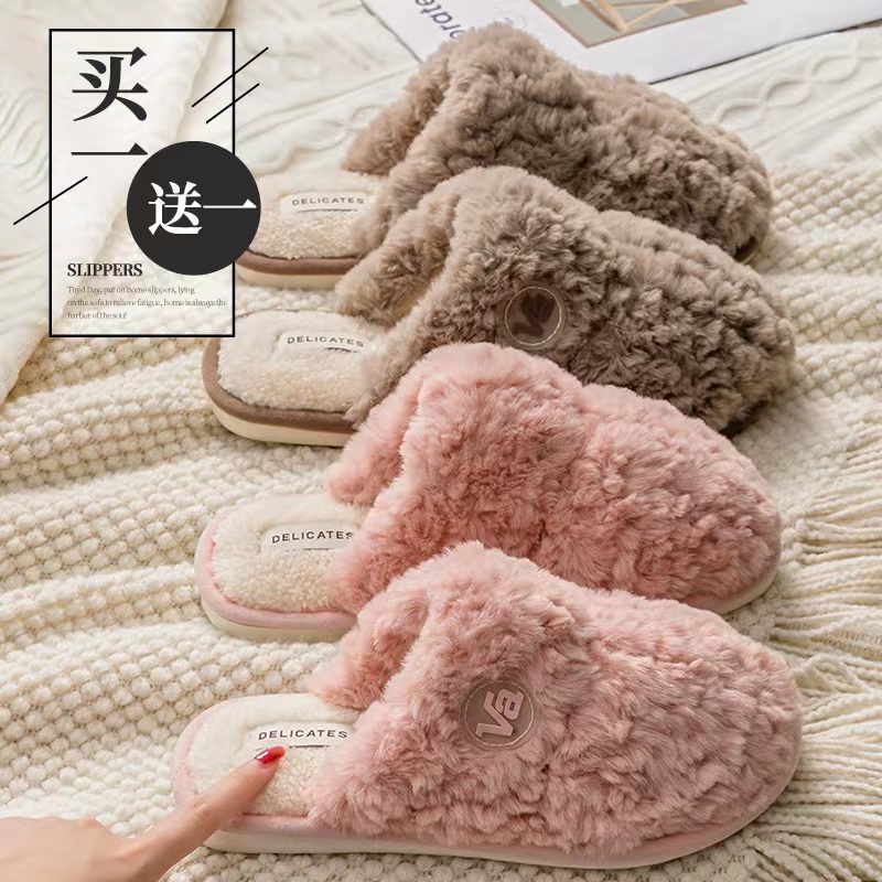 买一送一棉拖鞋秋冬季2023防滑