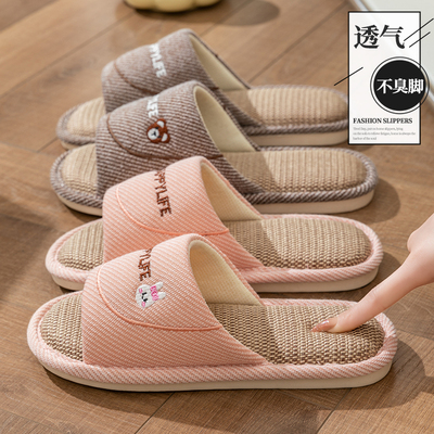 亚麻拖鞋女士透气室内家居