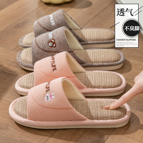 亚麻拖鞋女士透气室内家居