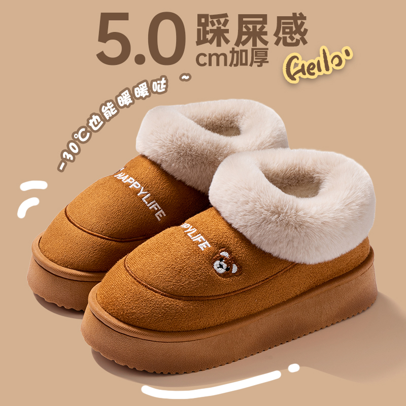 包跟棉拖鞋男秋冬季外穿保暖雪地靴防滑厚底居家情侣毛毛绒家用女