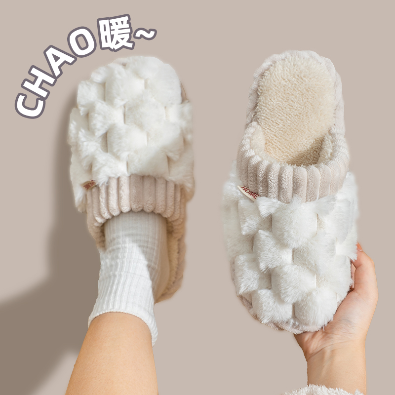 毛绒厚底棉拖鞋家用防滑