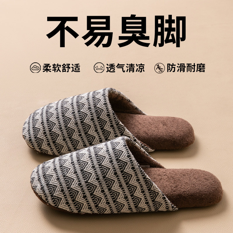 亚麻拖鞋女士2026新款春秋季室内居家厚底防滑静音情侣地板拖男