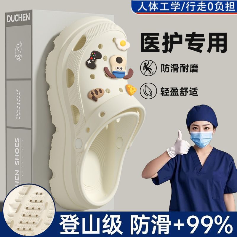 手术室拖鞋静音洞洞鞋女款2026新款外穿夏季男款eva软底防滑防臭图片