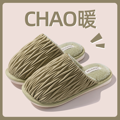 高级感棉拖鞋女秋冬室内居家褶皱情侣2024新款厚底保暖PU皮防水男