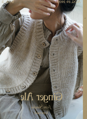 Ginger ale 2022/FW 原始冰岛毛风格 单排扣圆领粗棒针马甲