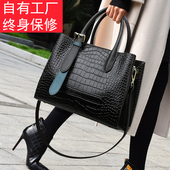 鳄鱼纹真皮女包2025新款 三层实用气质大包百搭休闲手提单肩斜挎