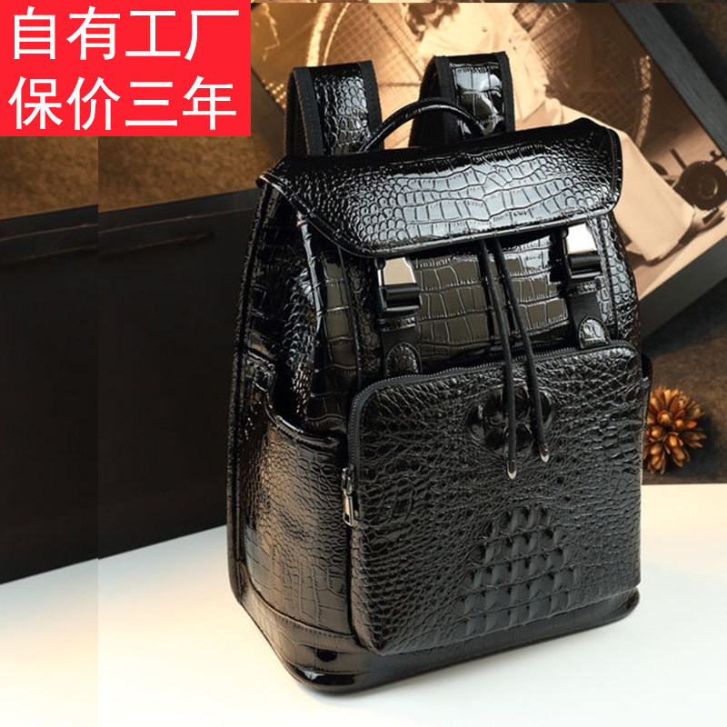 鳄鱼纹真皮男女通用女包2025新款时尚百搭大包大容量双肩实用背包