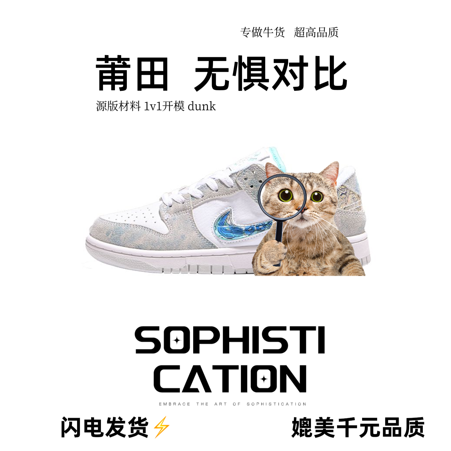 DUNK低帮板鞋男2025春季新款敖丙熊猫青苹果男女同款莆田运动鞋