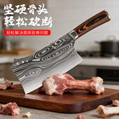 加厚款 家用大马士革纹砍骨刀斩骨刀具厨房专用高硬度锋利轻松剁骨
