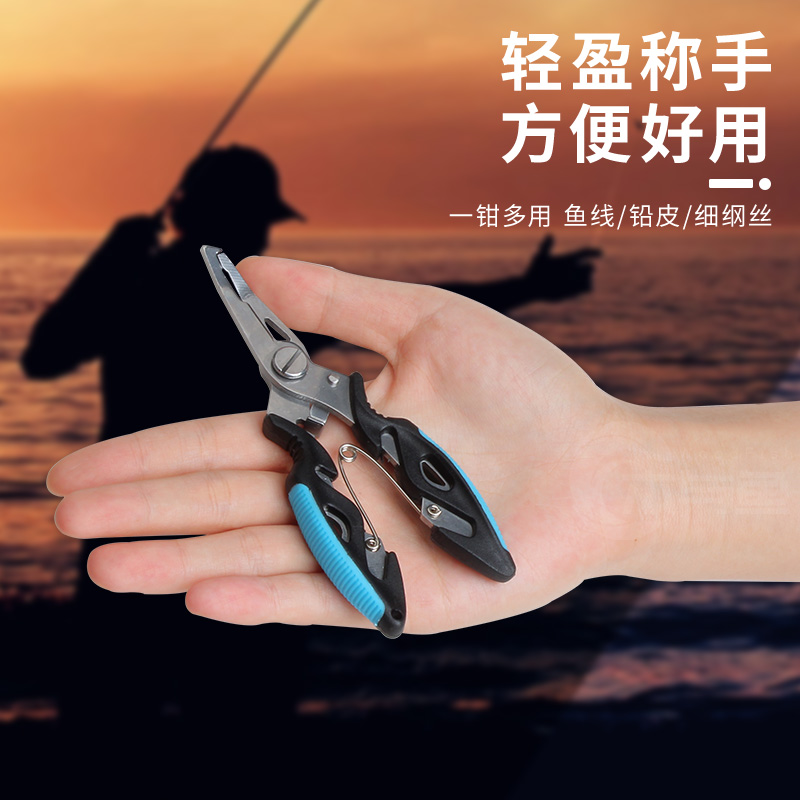不锈钢剪PE鱼线 钓鱼专用工具不锈钢多功能路亚钳开钢强力圈环