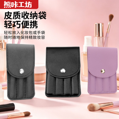 熊咔工坊镊子套装精密夹持工具男女通用便携皮质收纳袋美容工具