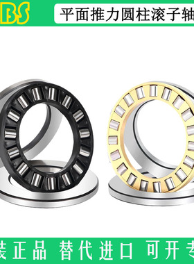 平面推力圆柱滚子轴承 81203 81209 81215 81217 81226 81234 M
