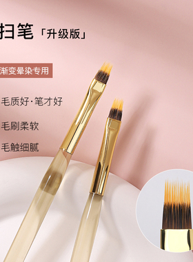 美甲黑杆扫扫笔彩绘笔