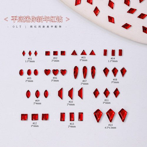 onlyting美甲平底迷你新年红钻水晶异形钻网红同款百搭指甲装饰品