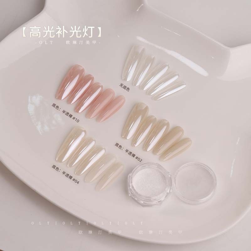 欧琳汀美甲高光补光灯网红显白百搭镜面粉细腻透亮指甲美甲装饰品,彩妆/香水/美妆工具,美甲工具,淘宝优惠券,粉丝福利购,淘宝优惠卷
