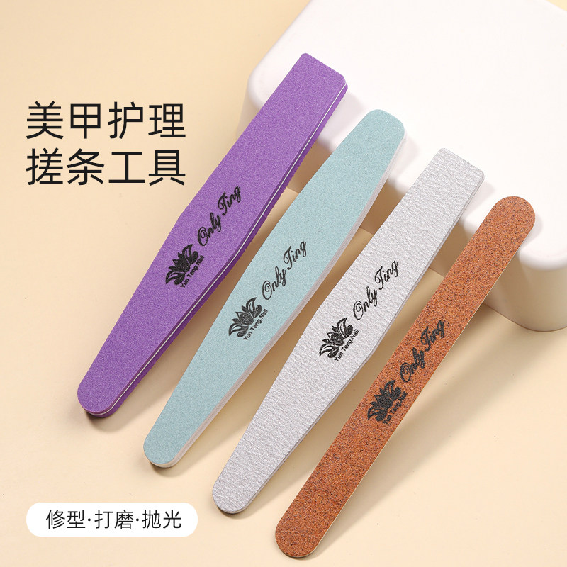 onlyting美甲搓条工具指甲护理海绵搓菱形双面抛光条打磨修型挫条,彩妆/香水/美妆工具,美甲工具,淘宝优惠券,粉丝福利购,淘宝优惠卷