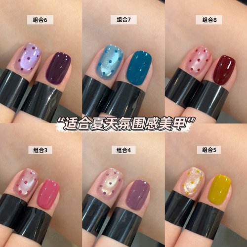 欧琳汀美甲2026新款组合爆闪多巴胺玻璃珠猫眼甲油胶夏日氛围感