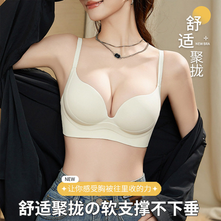 维多利亚Victoria内衣女提拉无痕聚拢显大漫画胸上托防下垂收副乳