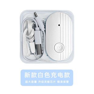 智能吊针输液宝报警器 自动点滴报警提醒器充电款挂吊瓶盐水报警