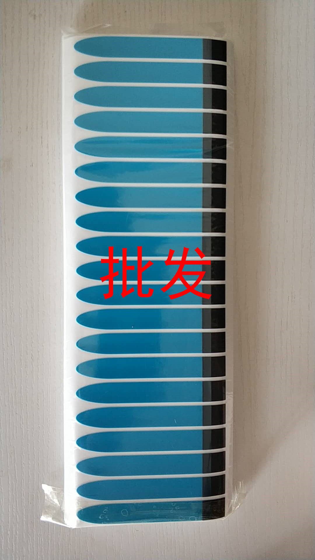 通用型 易拉胶 电池胶 1000/每包 适用 小米 华为 每个手机用两条