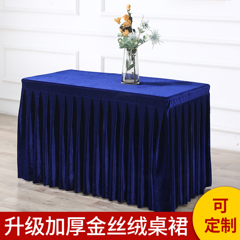 酒店会议室台呢墨绿色台呢布台布定制办公桌布台泥桌子罩绒布桌套
