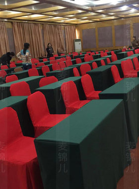 酒店会议室墨绿色定制办公桌台布