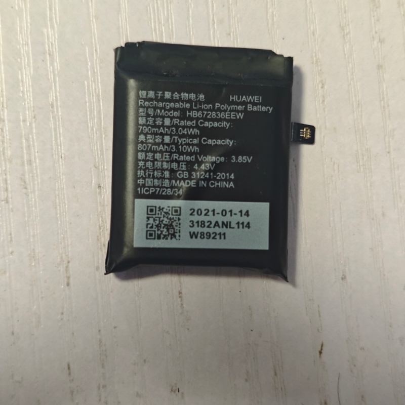 华为儿童电话手表4pro电池GS PROHB67283 4x原装电池NIK-AL00拆机