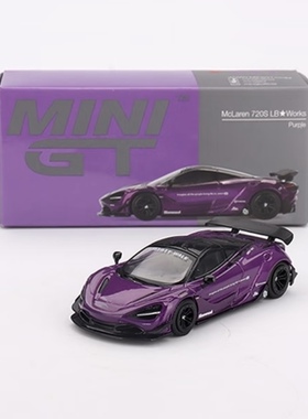 MINI GT 841号 1/64 迈凯伦McLaren 720S LB Works  紫色宽体车模