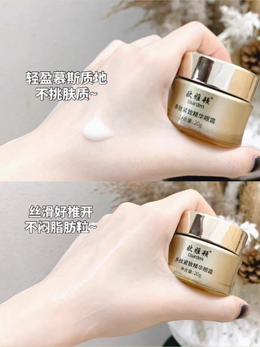 多肽眼霜淡化黑眼圈欧雅顿所有