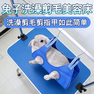 垂耳兔兔子剪指甲神器洗澡防抓伤防咬梳毛专用品宠物小兔兔手术吊