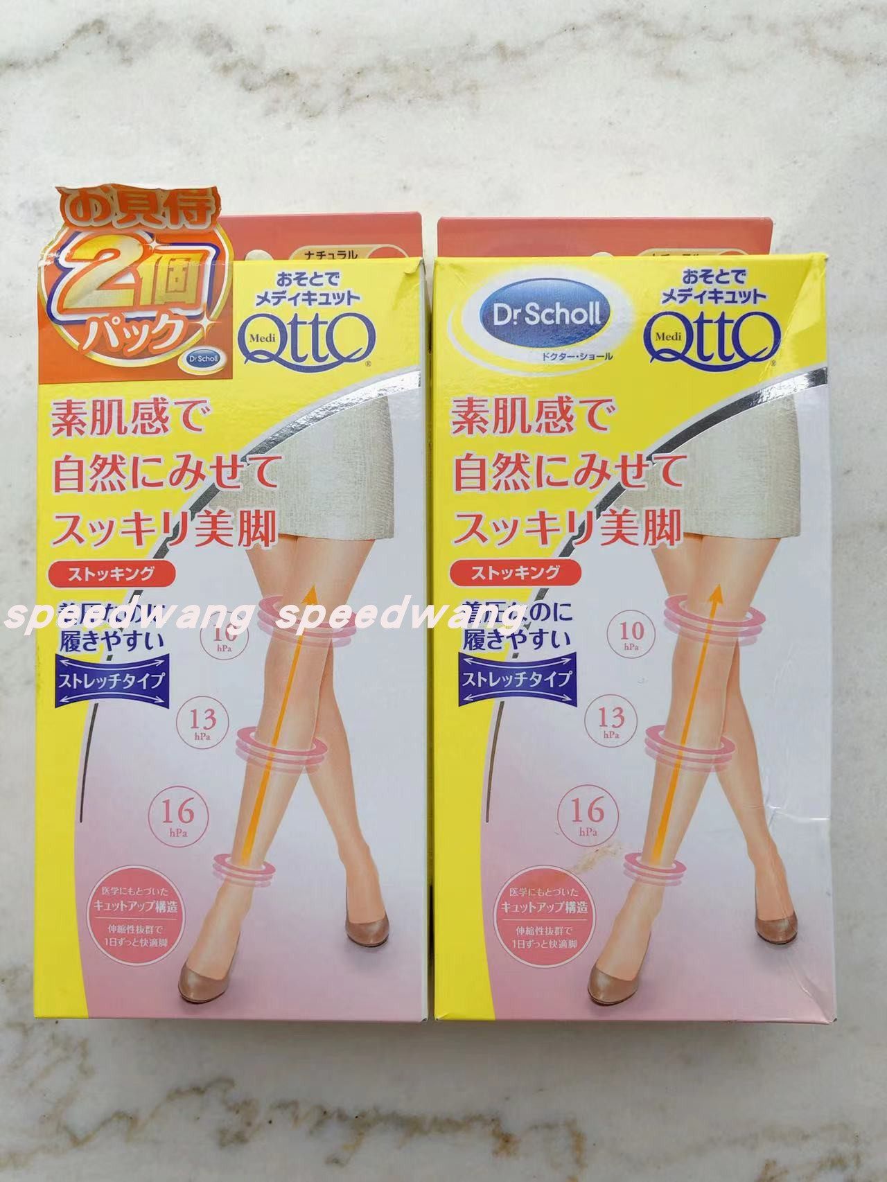 清仓特价日本 dr.scholl 爽健 Medi QttO 袜子