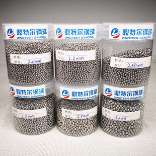 供应不锈钢球 不生锈珠子耐酸碱抛光球1.4mm1.5mm1.588mm不锈钢珠
