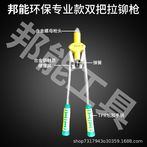厂家现货量大从优枪头螺母转换头枪头导嘴家用拉帽省力铆钉