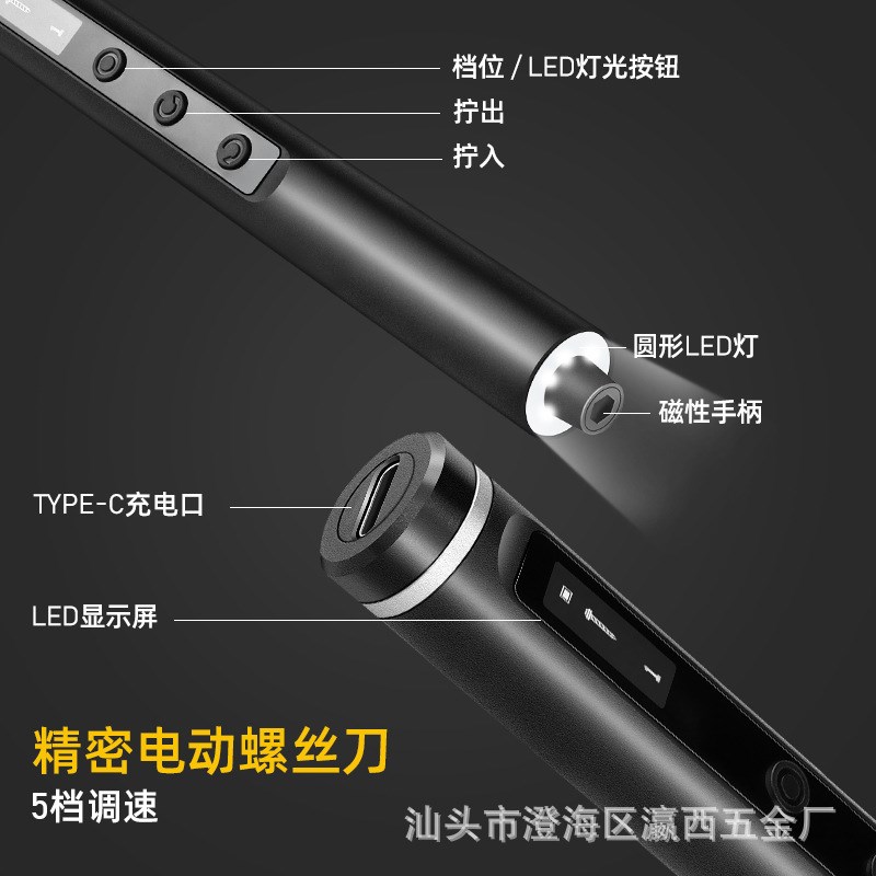 电动螺丝刀48合一精密方桶螺丝刀套装日常拆机维修多功能组合工具