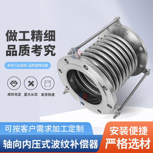 304不锈钢波纹管补偿器 焊接式金属伸缩节轴向通用型波纹膨胀节