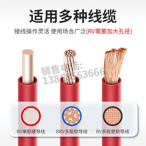 海燕FJ6Q-4/24X6一进二十四出自升式导轨计量箱分线端子排接线盒