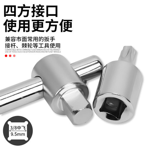 21件油底壳放油螺丝扳手大众奥迪汽保四角六角换机油保养放油工具
