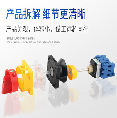 SFD11-80A加长杆负载断路开关隔离联锁配电柜门互锁开门断电导轨