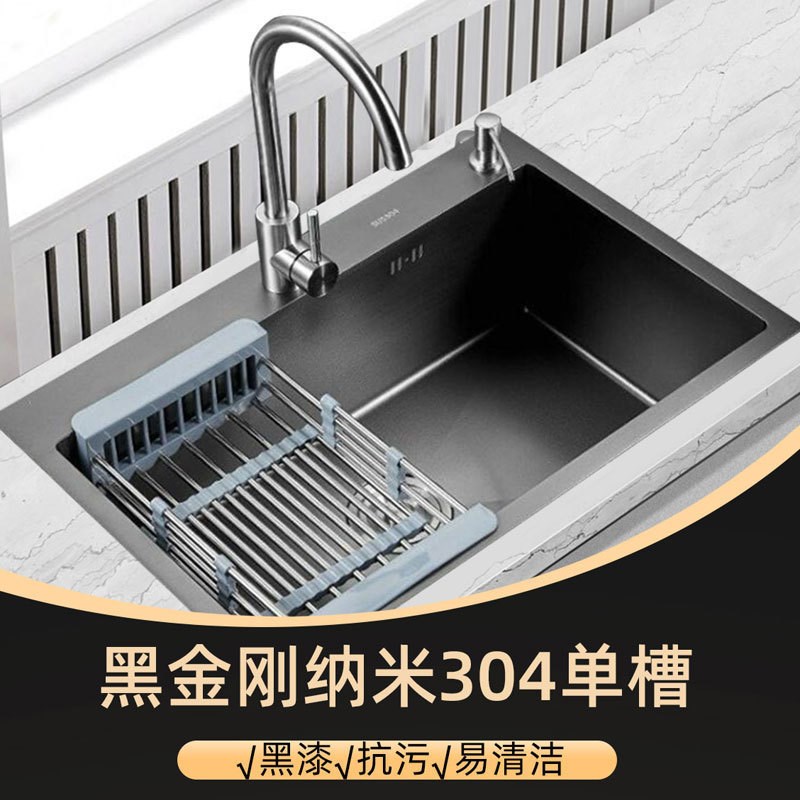黑色洗菜盆纳米不锈钢厨房水槽大单槽手工盆 拉丝加厚家用洗菜盆