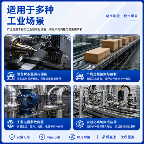 JD195-BS5U AJL194-BS4U导轨安装 交流电压变送器 直流电压隔离器