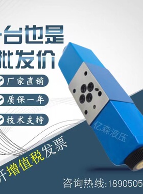 伊顿威格士VICKERS电磁阀DG4V-3-6C/31C/2AL/BL/0BL/2N-M-U-H7-60