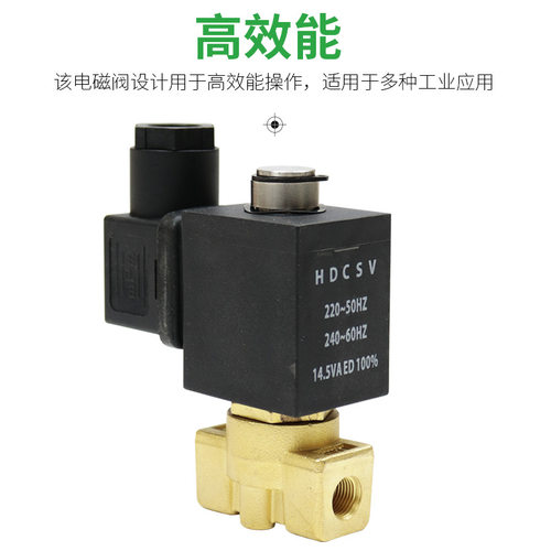 螺杆空压机加载电磁阀HDV-01NO 配件卸载排气 HDCSV