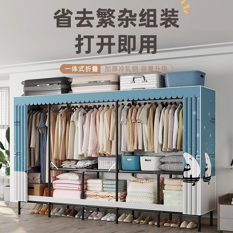 折叠布衣柜免安装简易全钢架结构钢管加粗加固加厚牛津布结实耐用