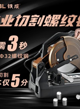 变频金属冷切锯10寸14寸钢筋切割机DC955DC966D金属冷切锯