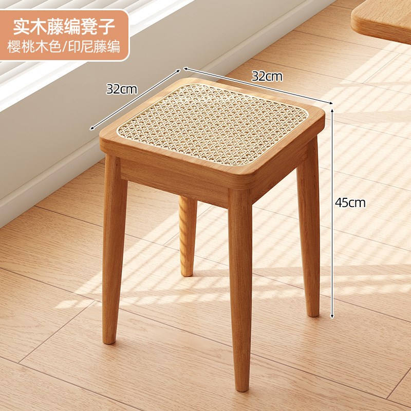 实木藤编凳子家用可叠放中古方凳餐桌板凳备用透气餐凳简约高椅子