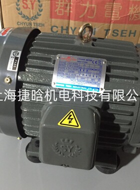 C01-43B0 1HP-4 0.75KW S.Y群策 花键油泵电机配套VP20-FA3叶片泵