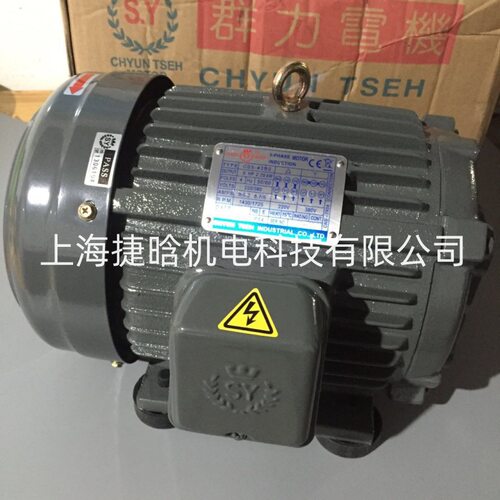 C01-43B0 1HP-4 0.75KW S.Y群策 花键油泵电机配套VP20-FA3叶片泵