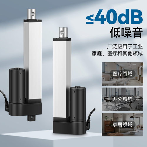 电动推杆伸缩杆工业级大推力12v直流往复电机直线行程升降杆IP600