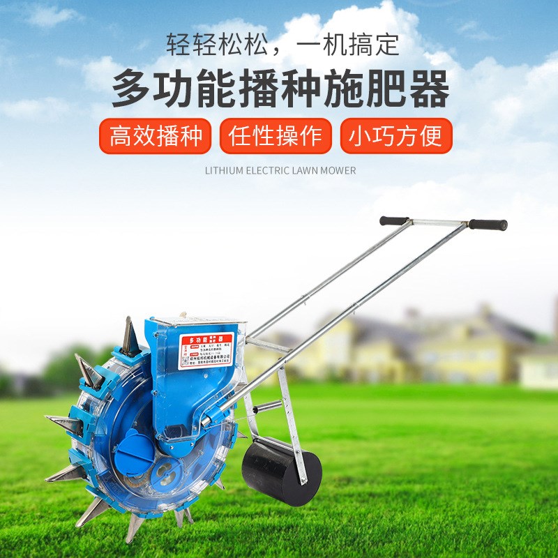 多功能播种器花生大豆玉米种子滚轮式精量播种机小型滚轮式点播器