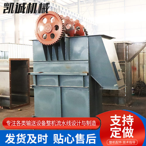 TH160圆环链斗式提升机 NE系列石子斗式提升上料机 斗式提升机